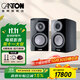 CANTON/德國金榜VENTO 30 HIFI發(fā)燒級高保真大口徑6.9英寸低音客廳立體聲原裝進(jìn)口無(wú)源桌面書(shū)架音箱 Vento30-黑色鋼琴烤漆音箱一對