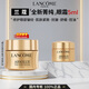 蘭蔻（LANCOME）全新菁純眼霜面霜精華水抗皺緊致舒緩控油護膚套裝禮盒禮物送女友 【隨行裝】全新菁純眼霜5ml