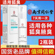 閏柔南京同仁堂凈味水狐臭止汗噴霧露腋臭根香體液除腋下臭男女士專(zhuān)用 2瓶