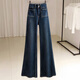 絲柏舍微喇牛仔褲女2025秋裝新時(shí)尚復古水洗顯瘦垂感拖地長(cháng)褲