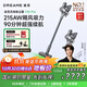 追覓【張凌赫同款】無(wú)線(xiàn)手持家用吸塵器V16pro 車(chē)載吸塵器 新配寵物刷頭 215AW大吸力 家庭寵物 除螨 V16pro（贈收納支架）
