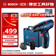 博世（BOSCH）起子機電鉆電動(dòng)螺絲刀鉆孔安裝 GSR120-LI 2.0Ah雙電12V鋰電
