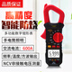 希瑪 鉗形萬(wàn)用表 電流表鉗形表高精度數(shù)字萬(wàn)能表電工專用鉗表家用 ST821