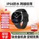 小米部依智能手表游泳IP68級防水專(zhuān)業(yè)運動(dòng)手表跑步專(zhuān)用配速游泳記錄測距記圈計時(shí)男女通用 【商務(wù)奢華黑】IP68防水+六星雙頻GPS定位