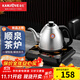 金灶（KAMJOVE）自動(dòng)上水電熱壺電茶爐恒溫熱水手柄上水全自動(dòng)燒水壺泡茶專(zhuān)用電熱水壺 0.9L FM-7