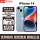 【美版機】蘋(píng)果14iphone14plus 全新未激活 全網(wǎng)通 5G手機 蘋(píng)果14 藍色 128G 雙卡雙待 (贈大禮包)