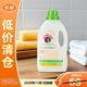 CHANTECLAIR大公雞管家植物液態(tài)洗衣皂洗衣液（白苔香味）1.5L【臨期清倉】