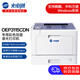 光電通OEP3115CDN 全國產化信創設備 專用A4彩色雙面激光打印機 A4自動雙面打印