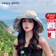 CHALL KITTY大帽檐防曬帽女夏季防紫外線(xiàn)遮陽(yáng)帽女士漁夫帽雙面沙灘旅游帽子 米色-高端品牌禮盒裝高檔高級感
