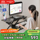 Brateck北弧電動(dòng)升降桌電腦桌子 站立辦公工作升降臺(tái)子電腦升降支架D560