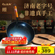 章丘鐵鍋舌尖上的中國手工鍛打物理不粘鍋熟鐵炒鍋無(wú)涂層鐵鍋34cm