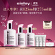 希思黎（Sisley）全能乳液125ml修護(hù)保濕護(hù)膚品套裝禮物送女友【達(dá)人專享】