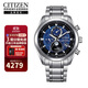 西鐵城（CITIZEN）光動(dòng)能多局電波鈦合金時(shí)尚休閑多功能男表BY1010-81L