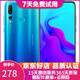 華為nova4  麒麟970  高配4800萬拍照游戲二手華為手機(jī) 6.4英寸大屏 蘇音藍(lán) 8GB+128GB標(biāo)準(zhǔn)版【2000萬廣角三攝】 9成新