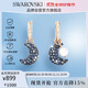 施華洛世奇（SWAROVSKI）SUBLIMA 耳環(huán)女耳釘耳飾月亮生日禮物女5671569