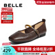 百麗（Belle）時(shí)尚復古瑪麗珍鞋女2025秋新商場(chǎng)同款羊皮薄底單鞋E3V1DCQ5 咖啡色 36 (230mm)