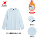 特步（XTEP）鉅惠運動(dòng)套頭衛衣情侶百搭新款學(xué)生上衣男子上衣褲子潮流運動(dòng)褲 冰川藍-0133（加絨衛衣-男） L