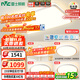 雷士（NVC）全光譜護眼吸頂燈客廳燈簡(jiǎn)約臥室智能套餐LED燈具-悅晨B包安裝