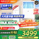 奧克斯 (AUX) 空調立式柜機 大5匹/3匹/2匹新一級/三級能效 大風(fēng)量強勁冷暖 商鋪優(yōu)選立柜式空調以舊換新 大3匹 三級能效 商住兩用【可開(kāi)專(zhuān)票】 適用大餐廳 廠(chǎng)房 辦公室 會(huì )議廳