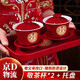 斐月伽結婚敬茶杯結婚改口茶杯托盤(pán)套裝紅訂婚敬酒杯婚禮敬茶杯套裝結婚 金喜敬茶杯【2個(gè)裝】+方托盤(pán)