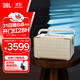 JBL 音樂(lè )世家A300白金版WiFi藍牙音箱 丁禹兮同款 國家補貼 高端戶(hù)外便攜CD級家用電腦HIFI音響禮物