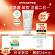 悅詩(shī)風(fēng)吟（Innisfree）綠茶洗面奶150g氨基酸綿密控油清潔保濕男士女士清爽