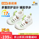 基諾浦（ginoble）涼鞋25夏季8-18個(gè)月男女童透氣學(xué)步鞋萌寵系列GB2420白色/神仙綠