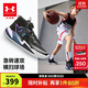 安德瑪（Under Armour）童鞋兒童強力籃球鞋中性大童秋季新款BOA旋鈕男女童籃球鞋2531504