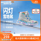 Skechers斯凱奇閃燈鞋童鞋兒童靴子女冬發(fā)光鞋保暖大童鞋302668L