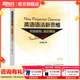 新東方英語(yǔ)語(yǔ)法新思維 張滿(mǎn)勝 英語(yǔ)語(yǔ)法大全初級中級高級教程第2版高中大學(xué)四級六級考試考研英語(yǔ)托福雅思書(shū)籍圖書(shū)備考 英語(yǔ)語(yǔ)法新思維初級教程:走近語(yǔ)法(第2版)