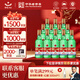 紅星二鍋頭 綠瓶大二 純糧升級甜潤清香型白酒 自飲北京特產(chǎn)節日禮品 52度 500mL 12瓶 整箱裝