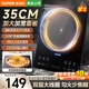 蘇泊爾（SUPOR）電磁爐電陶爐 2200W大功率家用猛火爆炒耐用面板九檔火力纖薄電磁灶火鍋爐 【350MM加大面板】適配多種大尺寸鍋具