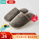 NITORI宜得利家居 秋冬季室內居家保暖素色毛絨純色拖鞋 灰色 43-44