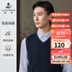 浪登[含羊毛]男士毛背心2025冬季新款休閑馬甲無(wú)袖V領(lǐng)保暖針織衫 深藍色 3XL (190) 104A