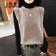 孜茜 春秋新款羊毛馬甲女無(wú)袖針織背心韓版寬松顯瘦外搭針織衫坎肩 原絨駝色 L