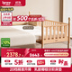 愛(ài)果樂(lè )（IGROW）安島3.0拼接床加寬嬰兒床實(shí)木延邊可調高度櫸木床邊床2.0*0.8m
