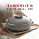 內山窯日本原裝進(jìn)口花三島土鍋砂鍋煲湯熬藥土鍋燉湯鍋沙鍋明火耐高溫 花三島8號【2-3人食】 2.2L