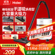 海爾（Haier）吸塵器家用寵物美縫工業(yè)開(kāi)荒干濕兩用大容量大吸力大功率桶式吸塵器HZ-T8101國家補貼
