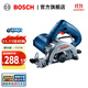 博世（BOSCH）GDC 145 云石機斜切款 專(zhuān)業(yè)石材切割機瓷磚混凝土開(kāi)槽機 官方標配（不含云石片）