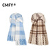 CMFY賀j霖宋y軒同款韓國格子圍巾秋冬季保暖圍巾女男情侶學(xué)生圍脖 賀j霖藍白色