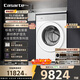 卡薩帝（Casarte）攬光熱泵洗烘一體機W13 滾筒懶人洗衣機全自動(dòng)13公斤 雙擎三變頻 CE AB13LWTUWCU1 家電國家補貼
