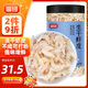 富昌 生干蝦皮120g/罐  淡干蝦米皮海米海產(chǎn)干貨紫菜湯調味食材
