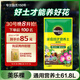 美樂(lè )棵通用營(yíng)養土養花種菜土園藝種植土花土肥料盆栽綠植土壤61.8L