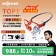 韶音（SHOKZ）【李現同款】OpenSwim Pro S710骨傳導耳機開(kāi)放式無(wú)線(xiàn)藍牙耳機運動(dòng)游泳跑步騎行防水耳機長(cháng)續航 珊瑚海-京倉 快至當/次日達
