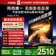 Vidda R Pro 65寸 海信電視【包安裝版-固定掛架送裝一體】無(wú)倒影低反屏 一級能效以舊換新液晶電視