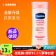 凡士林（Vaseline）煙酰胺身體乳滋潤美白保濕潤膚露清爽不油膩緩解皮膚干燥 200ml