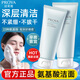 珀萊雅（PROYA）洗面奶水動(dòng)力氨基酸潔面深層清潔保濕護膚品男女旗艦正品 水動(dòng)力潔面100g