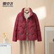 雪中飛中老年羽絨服女冬季短款寬松舒適立領(lǐng)外套奶奶裝棗紅色XL