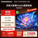 長(cháng)虹歐寶麗55Z60H 55英寸云帆Al影像144Hz 60W峰值功率超大音箱UMAX觀(guān)影高刷電視以舊換新 55英寸