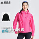 拓路者【青鳥(niǎo)】沖鋒衣硬殼女三合一戶(hù)外防風(fēng)防水外套登山服男透氣夾克 寰宇紅丨抓絨兩件套 L